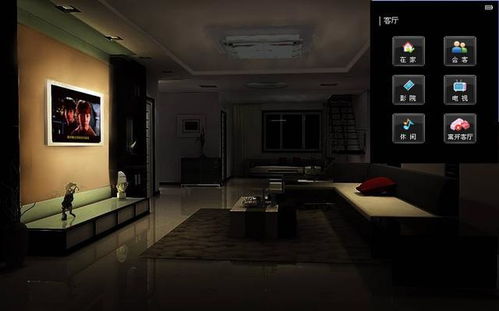 室內設計師與智能家居 當美學遇見智能