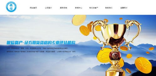 東方花旗等三中介遭處罰，方正科技與上海普天受交易所監(jiān)管，社會經(jīng)濟(jì)咨詢服務(wù)行業(yè)面臨監(jiān)管收緊