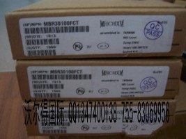 國際貨運代理在電子元器件貿(mào)易中的關鍵角色——以MHCHXM MBR系列二極管為例