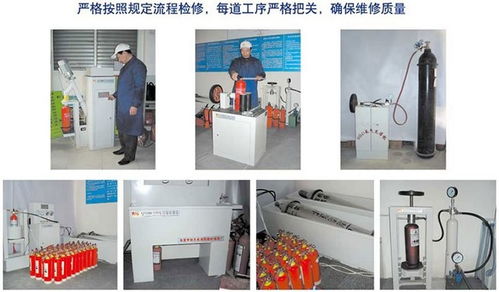 雙井滅火器年檢維修取送與九龍山滅火器檢修檢測銷售服務(wù)全解析