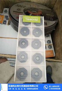 鉬稀有金屬回收與蕪湖辦公用品銷售 安徽偉達稀有金屬回收公司的綜合服務(wù)