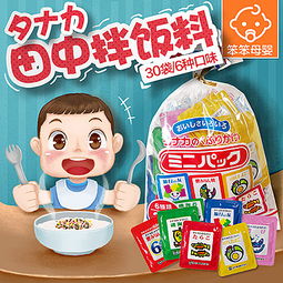 溫馨手繪風母嬰產品主圖設計 一筆一畫勾勒成長的溫度